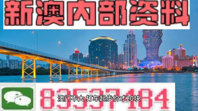 澳门最准内部资料期期;警惕虚假宣传-系统管理执行
