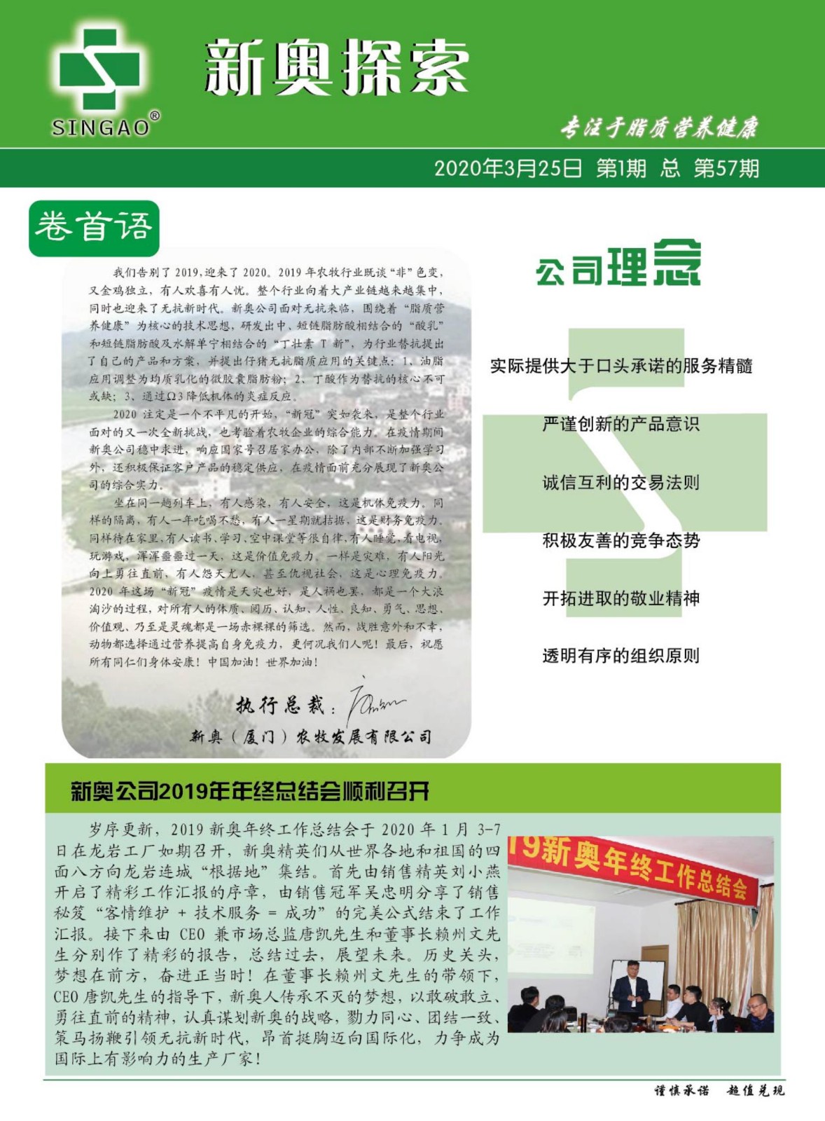 新奥彩294444.cσm;警惕虚假宣传-内容介绍执行