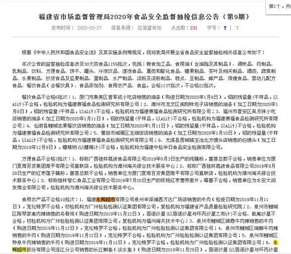 2025精准资料免费提供最新版;警惕虚假宣传-系统管理执行