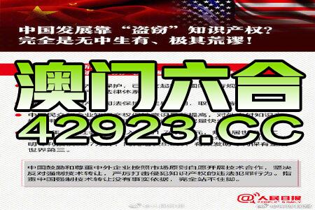 22324濠江论坛 corm;警惕虚假宣传-精选解析解释落实