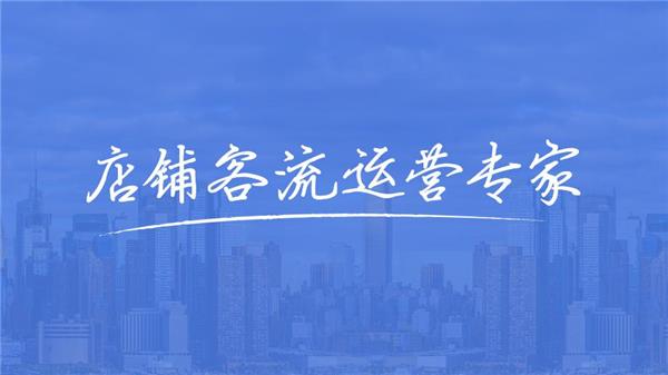 新澳门三期内必开一期;警惕虚假宣传-内容介绍执行