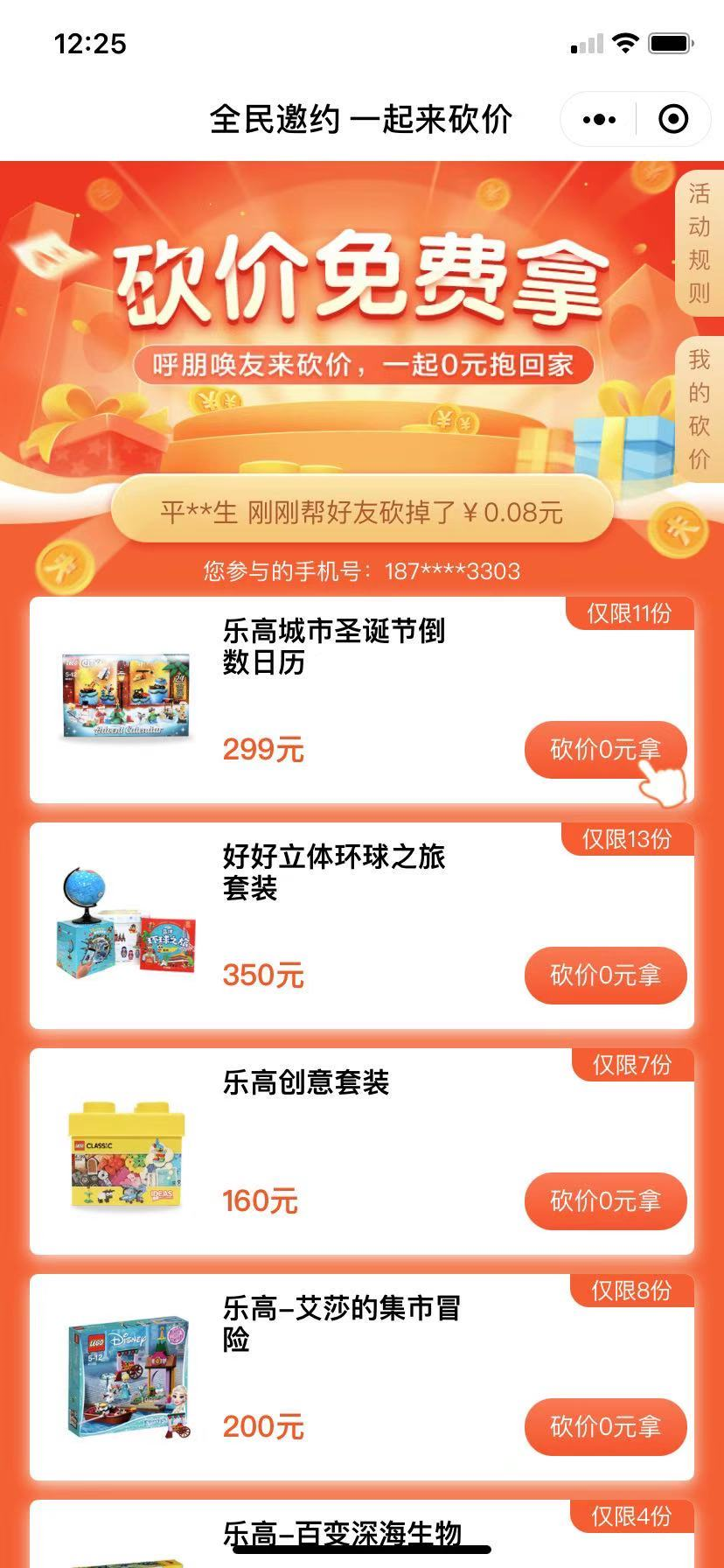 7777788888管家婆免费;警惕虚假宣传-内容介绍执行