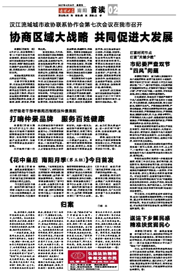 2025精准资料免费大全.实用释义与解答落实
