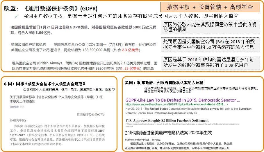 7777888888精准管家婆,详细解答、解释与落实