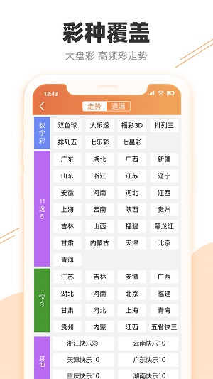 资讯 第16页