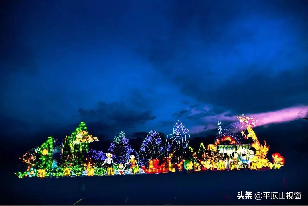 平顶山九头崖最新消息